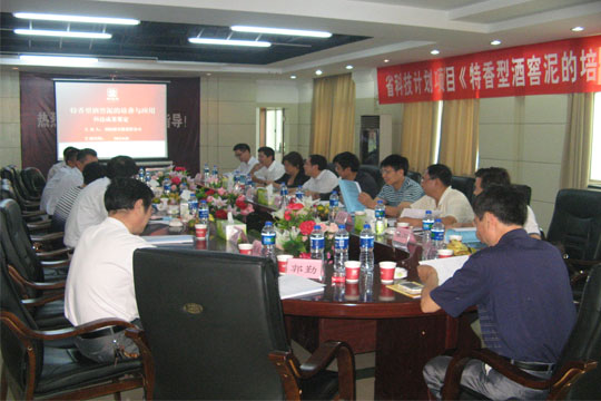 央视广告行业分析-“特香型酒窖泥的培养及应用”通过省级科技计划项目鉴定