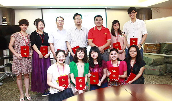 央视广告行业分析-王老吉大健康首届通讯员表彰大会圆满成功