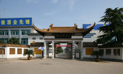 央视广告企业新闻-畅游酒都，到洋河寻觅古韵美景