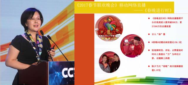 央视广告行业新闻-央视新媒体广告资源推介会召开，商业价值凸显