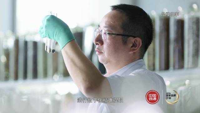 央视广告行业新闻-劲酒：坚持一件事，只为健康生活