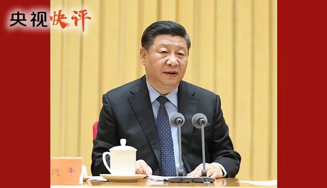 央视广告行业新闻-【央视快评】书写新时代生态文明建设新篇章