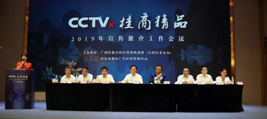 央视广告行业新闻-扶持中小企业发展，央视广告经营持续创新实践“广告宣传也要讲导向”